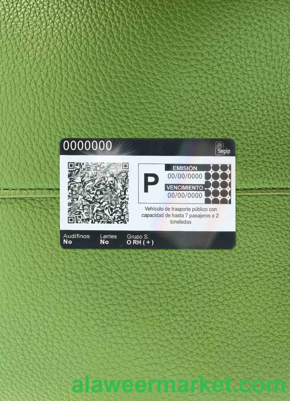 Bolivia driving license template (2017 – present) photolook BACK